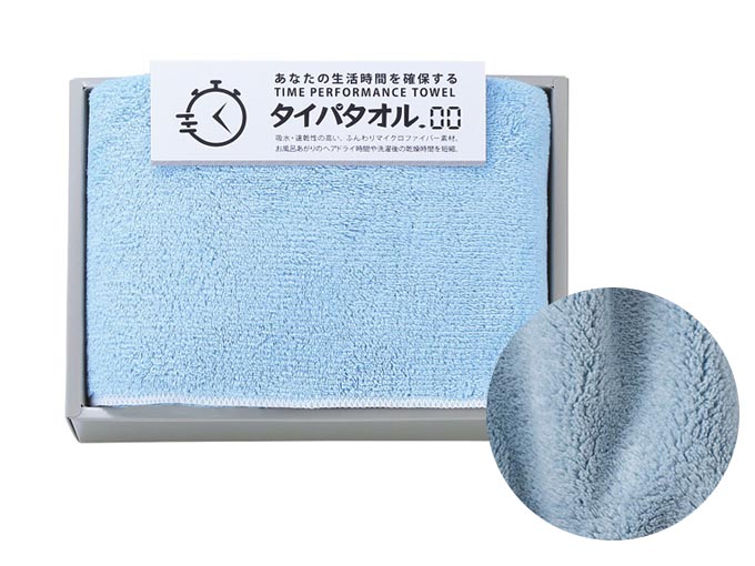 タイパタオル　スリムバスタオル ブルー