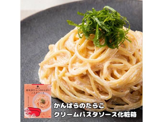 かんばらのたらこパスタソース 箱入り
