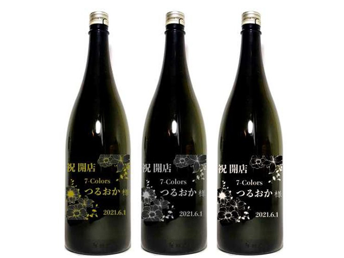 名前が刻印できるアイテムでおすすめの瓶の表面に名入れができる日本酒