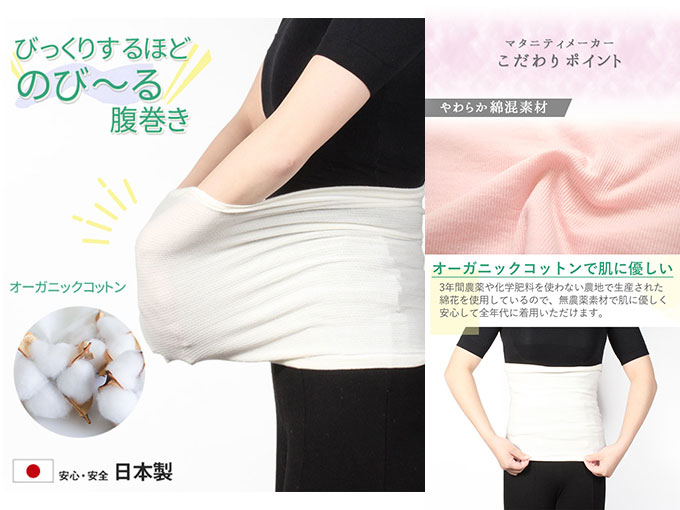 妊婦さんを労わるケア系プレゼント