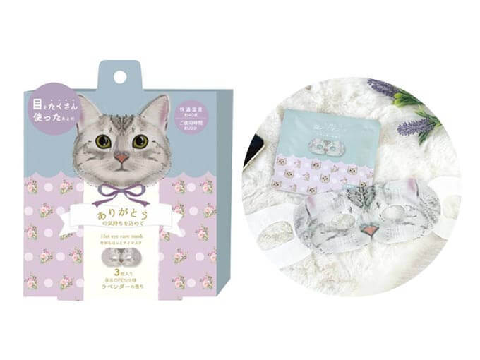 ねこながら　温アイマスク(ラベンダーの香り)