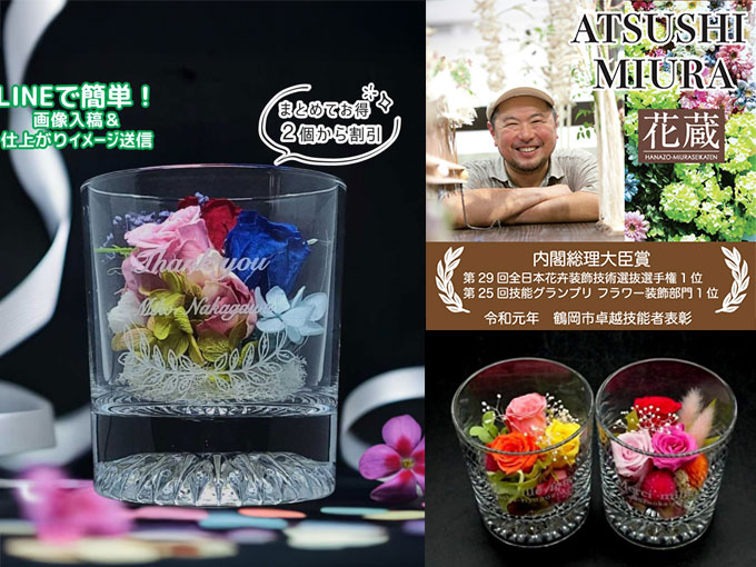 入籍祝いのプレゼントにおススメのお花
