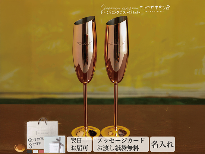 入籍祝いのプレゼントにおススメの食器