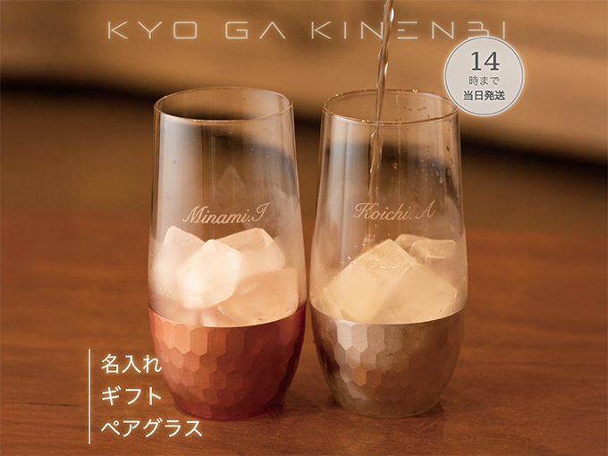 入籍祝いのプレゼントにおススメの食器