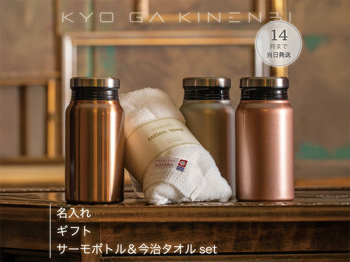 入籍祝いのプレゼントにおススメの食器