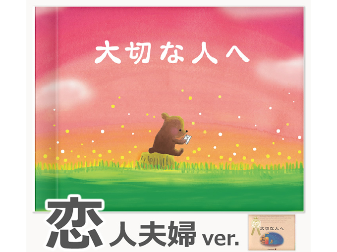 入籍祝いのプレゼントにおススメの雑貨
