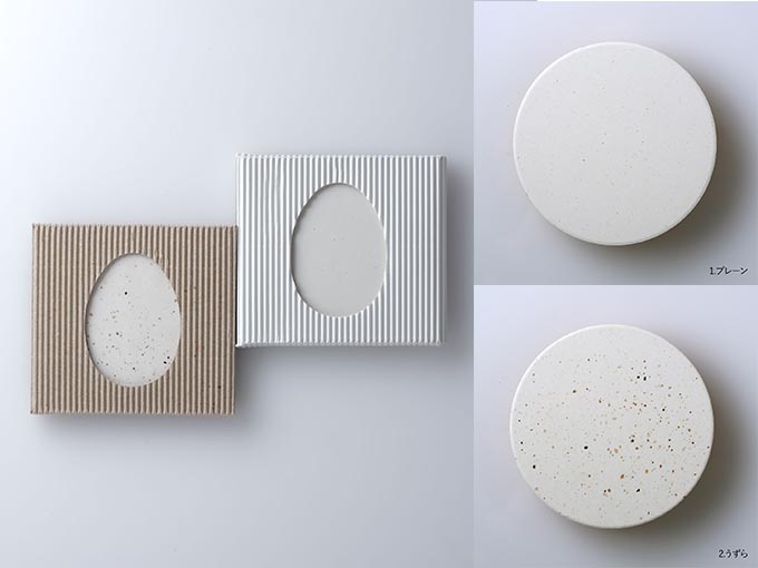 卵の殻コースター