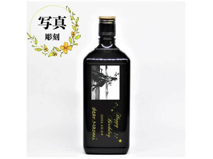 名入れができるウィスキー