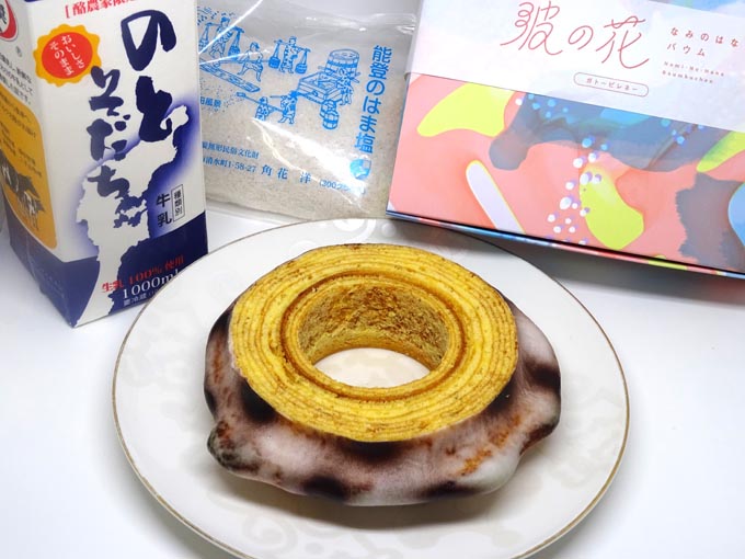 のとそだちのガトーピレネー