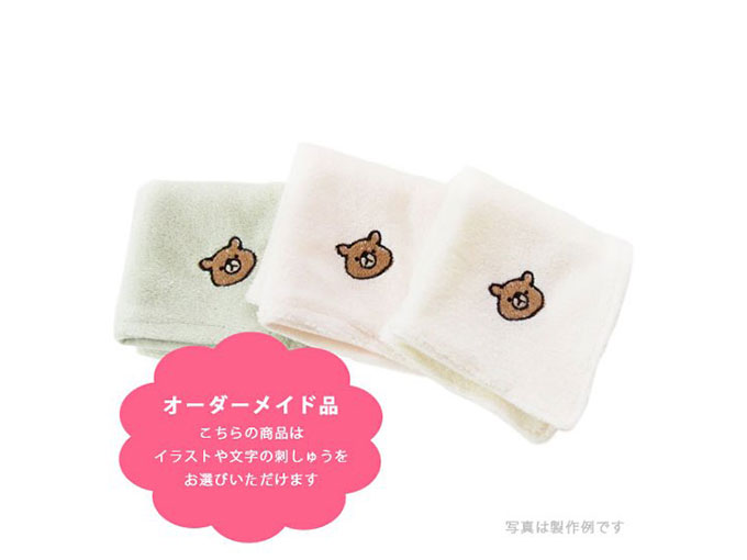 友達へのオーダーメイドプレゼントにおすすめのかわいい動物の刺繍がオーダーできるミニハンドタオル