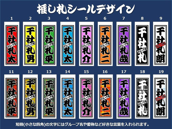 推し活グッズにおすすめの名前の入れられるチャーム付きのコインケース