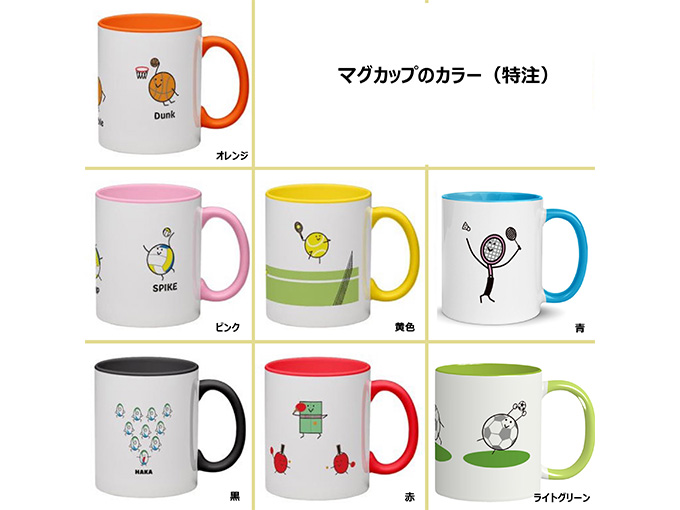 かわいいラグビーイラスト入りの陶器マグカップ