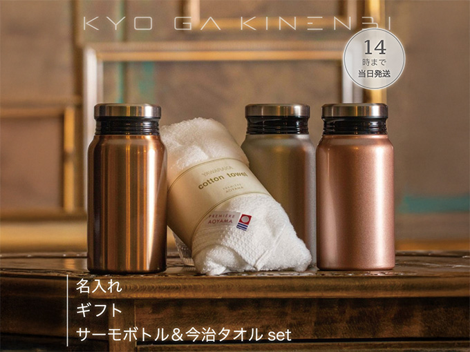 何でも持ってる男性へのプレゼントにおすすめオーダメイド製品