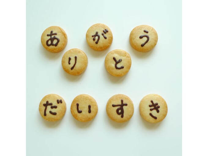 ミニ文字クッキー(1個)