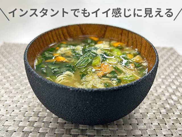 にゅう麵入りの丸椀