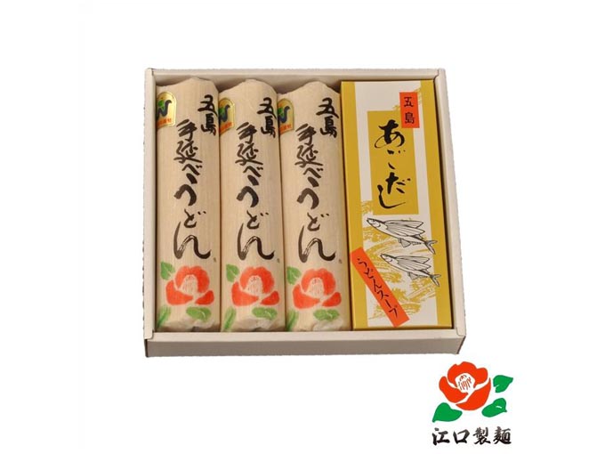 五島手延(ごとうてのべ)うどん　スープ付(3袋)