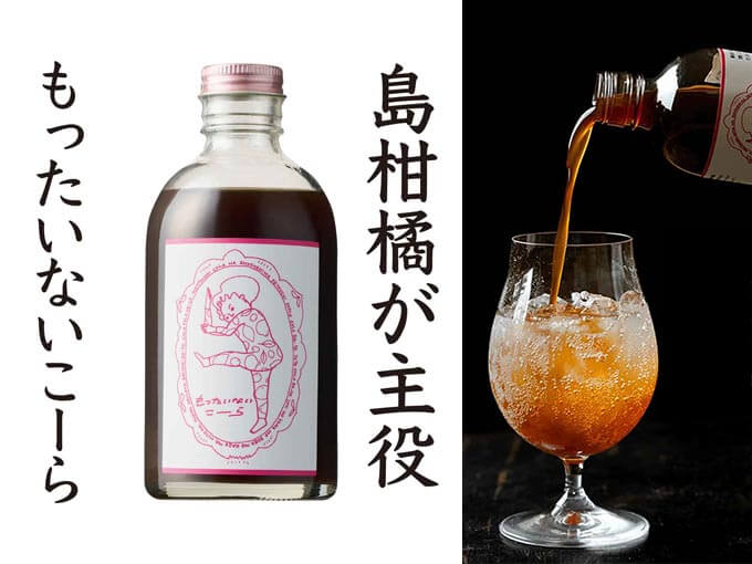 同窓会の記念品でおすすめのクラフトコーラ