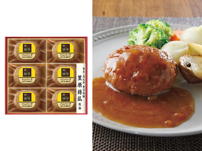 男性がもらって困らないプレゼントで特におすすめのハンバーグギフト