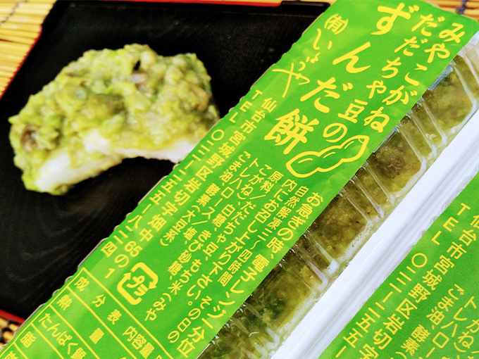 日本酒に合うおつまみ