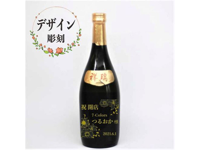 名入れ 大吟醸 日本酒