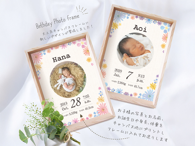 里帰りのお礼におすすめのアイテム