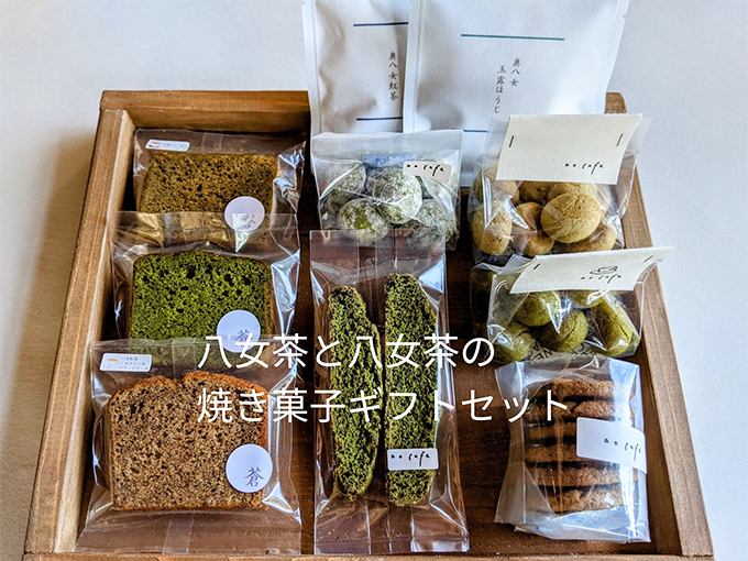 里帰りのお礼におすすめのアイテム