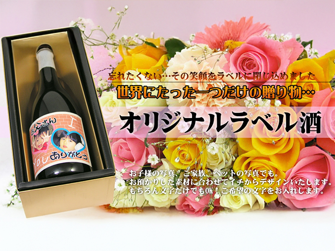 里帰りのお礼におすすめのアイテム