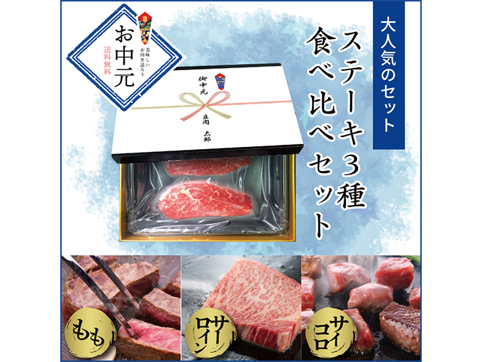 里帰りのお礼におすすめのアイテム