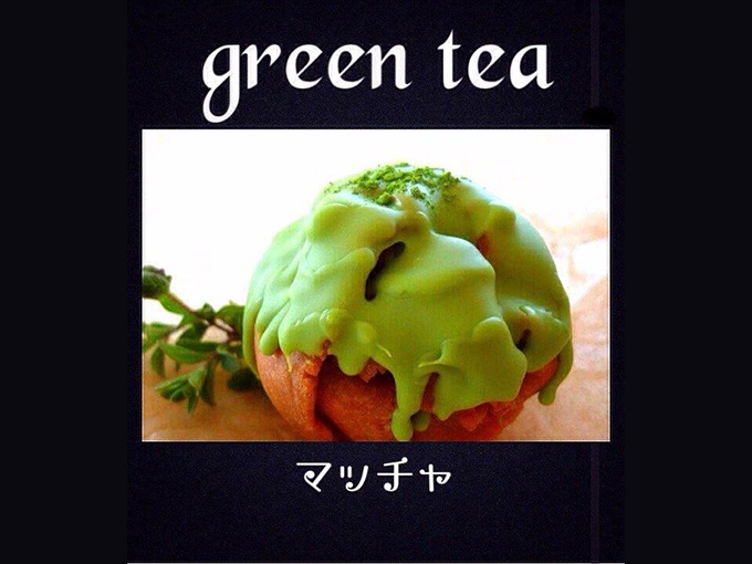 おすすめシュネーバルの抹茶のチョコレートをコーティングしたシュネーバル