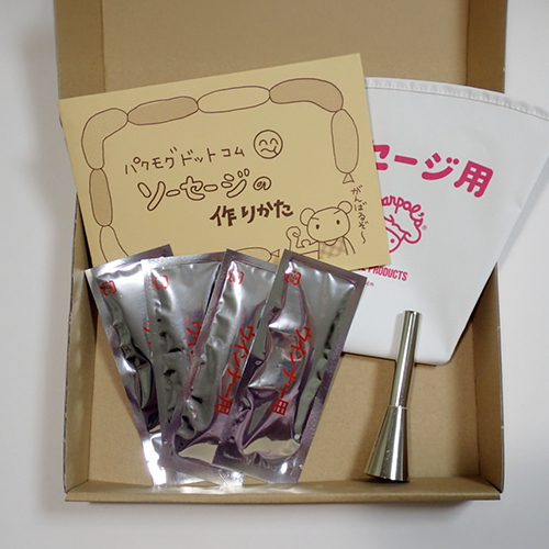 夏休み、何して過ごす？