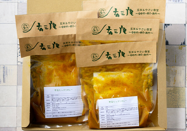 野菜のうまみたっぷりカレーセット