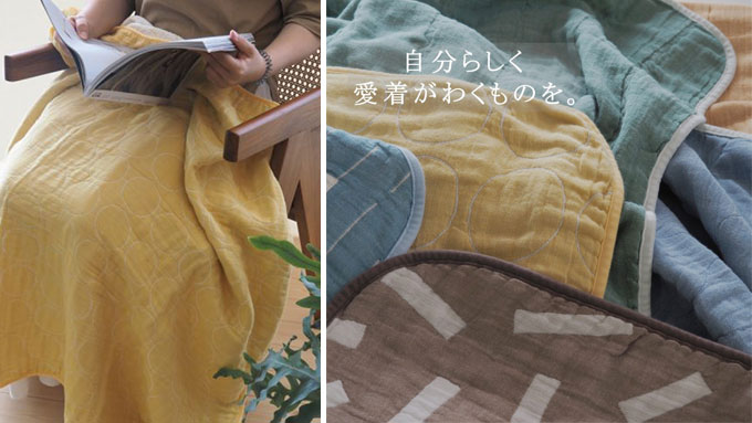 ガーゼケット
