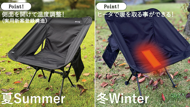 ストーンリッジ　アウトドアチェア