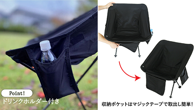 ストーンリッジ　アウトドアチェア