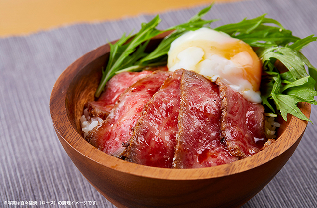 百福焼をトッピングした丼物