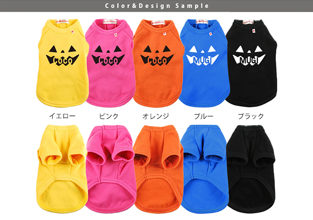 PumpkinFace ペットウェア
