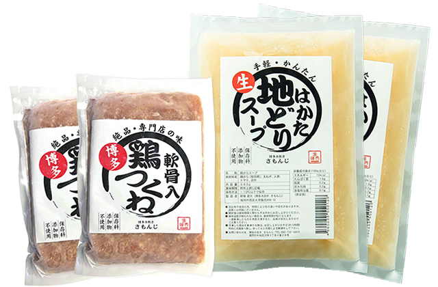 さもんじ謹製博多⽔炊きセット