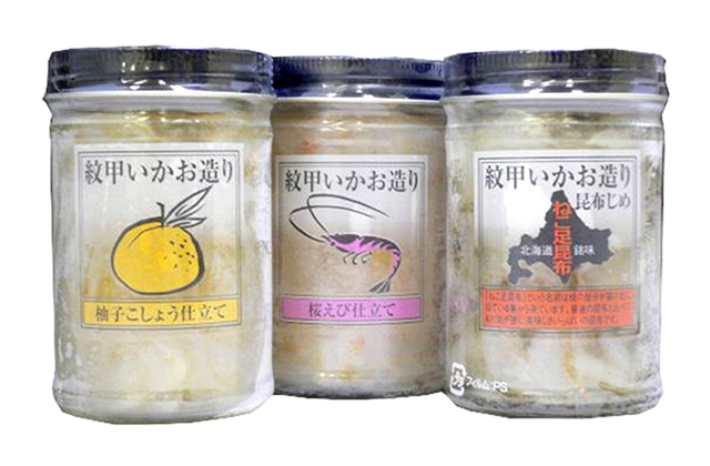 海からの贈り物