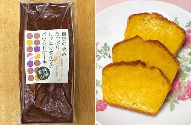 かぼちゃのパウンドケーキ