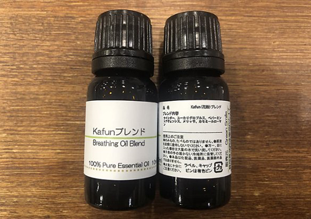 Kafun(花粉)ブレンド 10ml