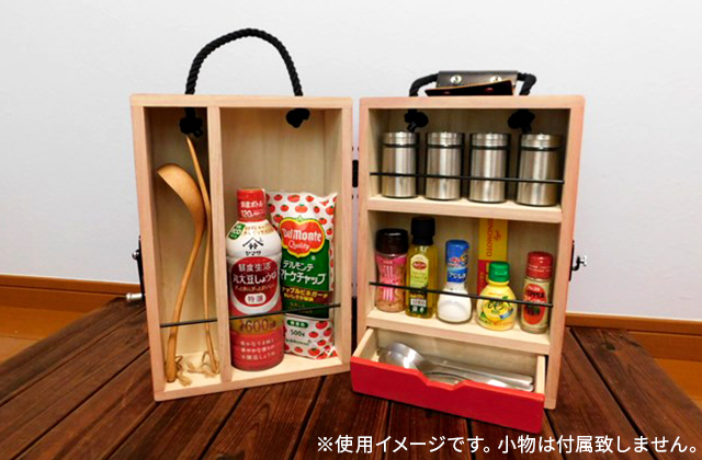 スパイス収納BOX