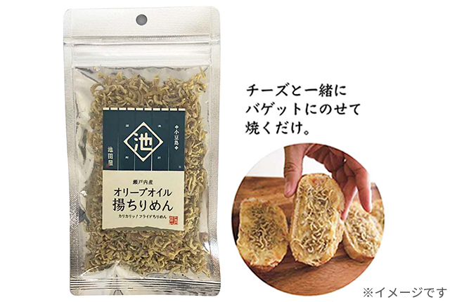 オリーブオイル揚ちりめん
