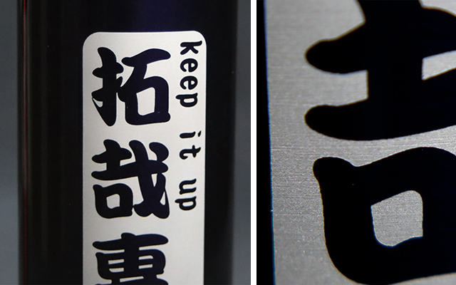 ステンレスボトル