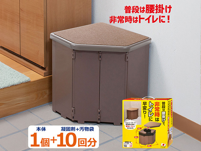 普段はナチュラルなセピアの椅子