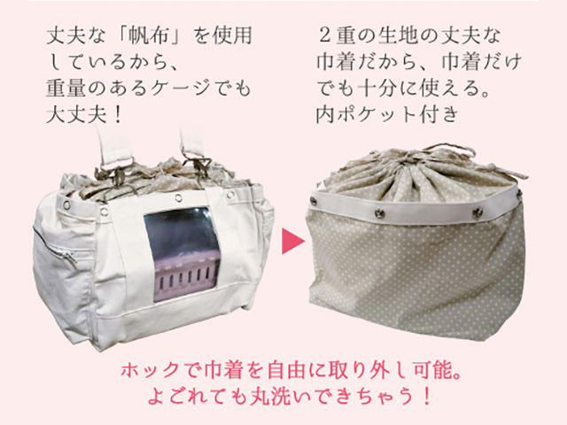 丈夫な帆布だから頑丈でしっかりしています
