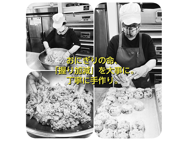 冷凍おにぎりを握る店舗さん