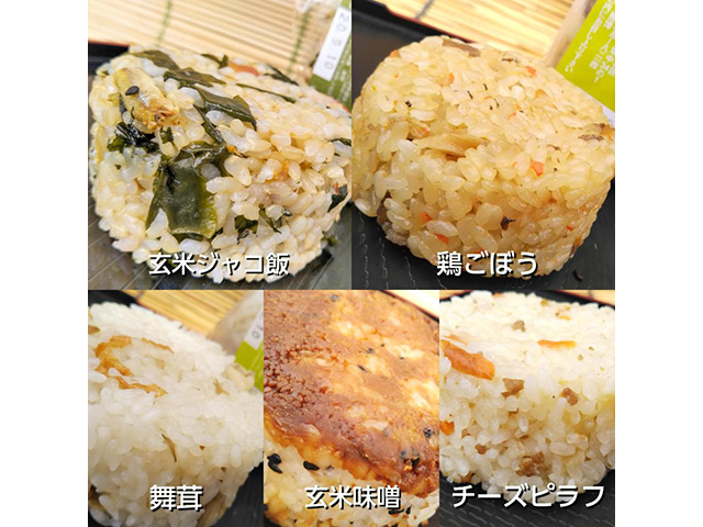 冷凍おにぎり