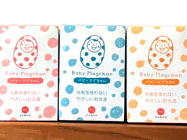 ベビーマグちゃん