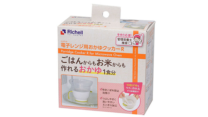 おかゆクッカー
