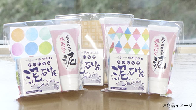 泥石けん
